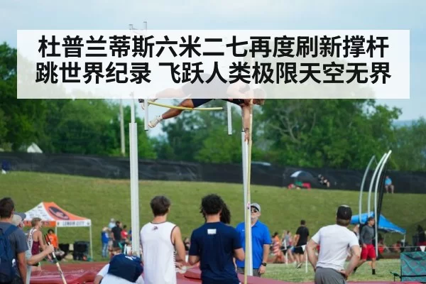 pole vault athlete